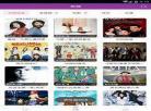 影院在线免费